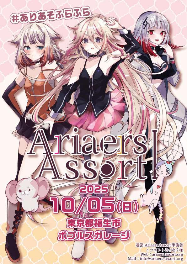 キービジュアル